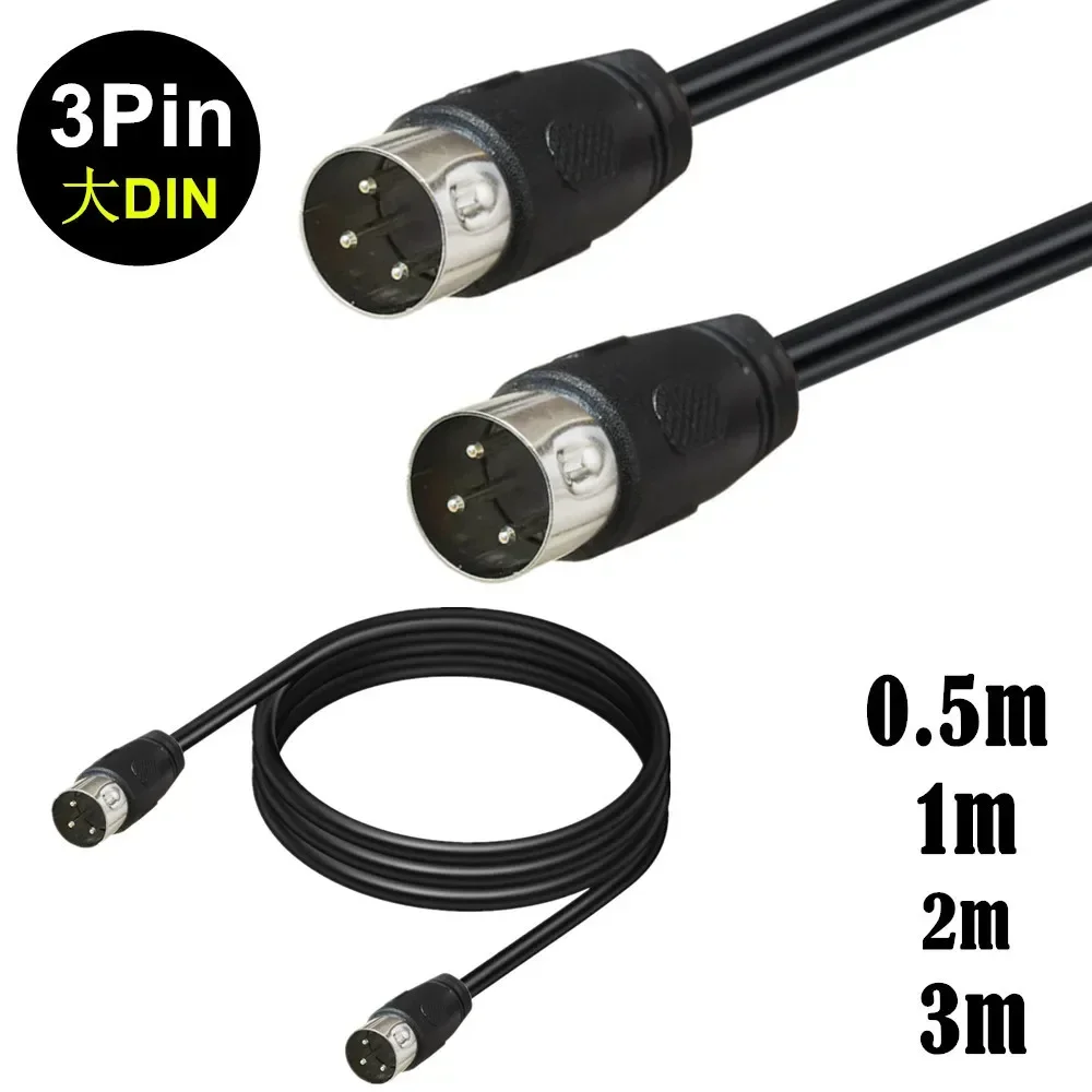Transmission Jack Adapter - DIN 3핀 남성-남성 3핀 신호 전송