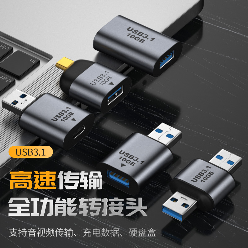 TYPE-C-USB3.1 암 인터페이스 어댑터용 고속  - Transmission Jack Adapter 리뷰 및 가격