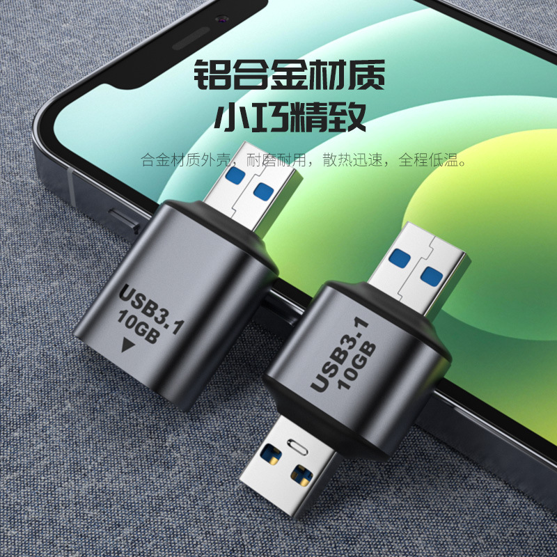 TYPE-C-USB3.1 암 인터페이스 어댑터용 고속  - Transmission Jack Adapter 리뷰 및 가격
